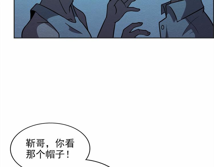 第35话 聚集地59