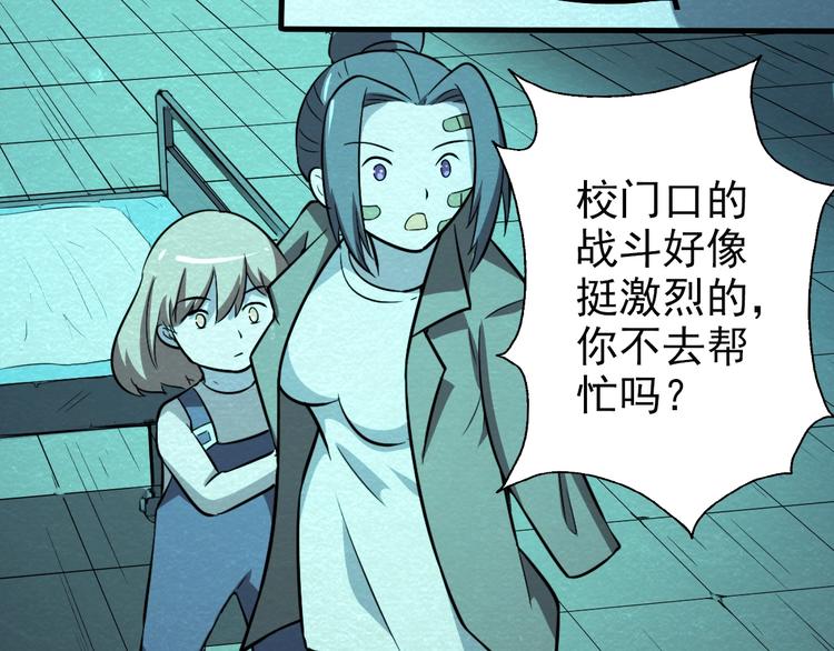 第59话  营救行动！103