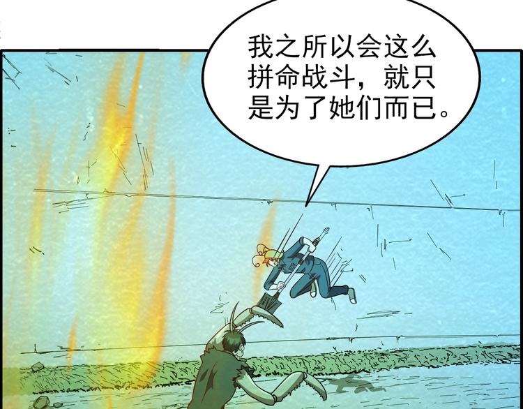 第52话 为了她们！62