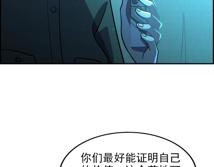 第55话  血战到底！39