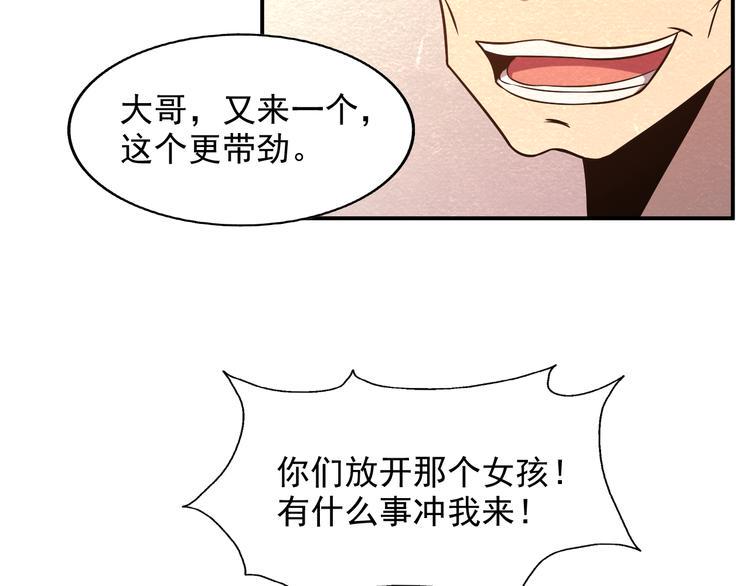 第24话 我全都要17