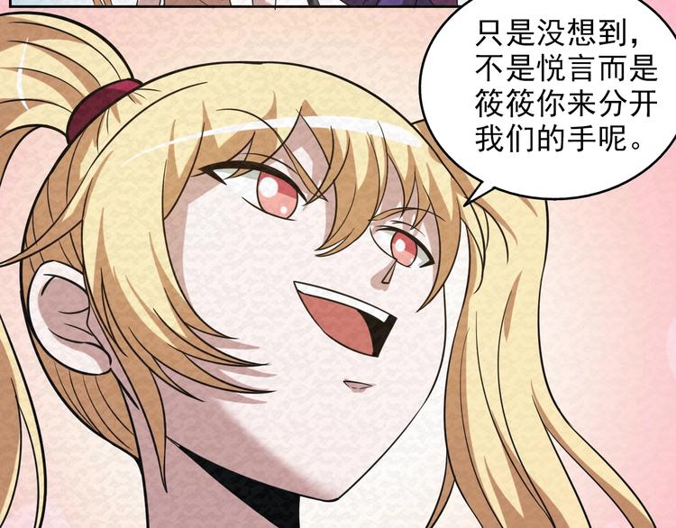 第71话  新晋的对手！47