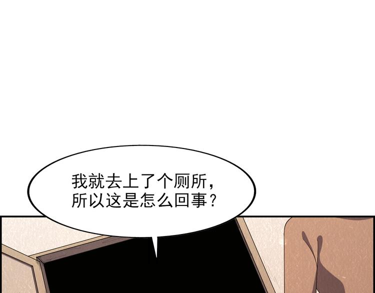 第39话 图穷匕见94