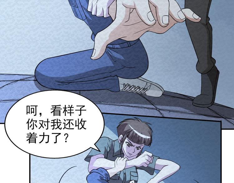第69话  能量晶体69