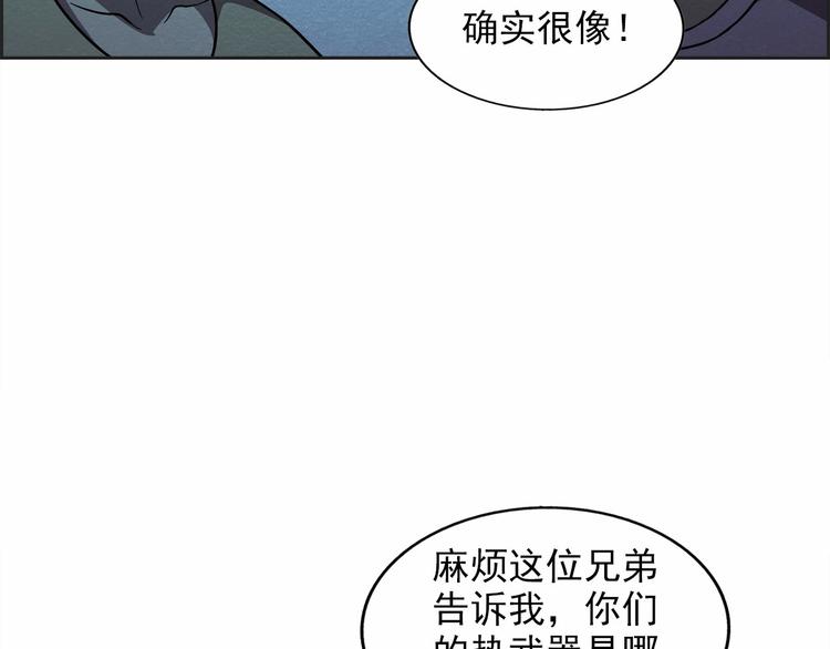 第35话 聚集地61