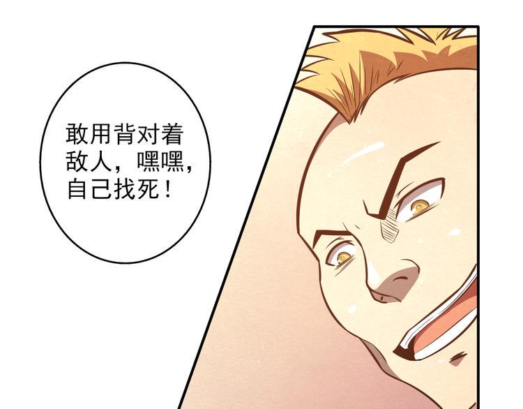 第26话 放开那个女孩儿56
