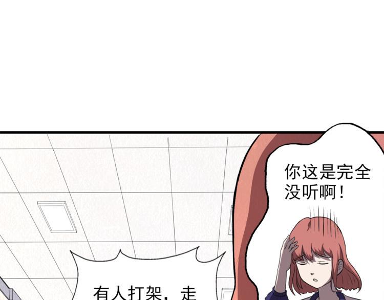 第32话 新的帽子58