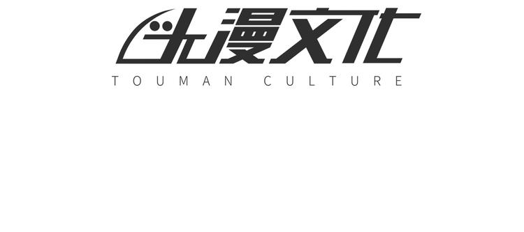 第72话  正面交锋3