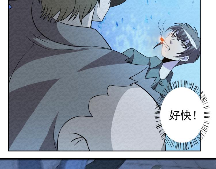 第69话  能量晶体31