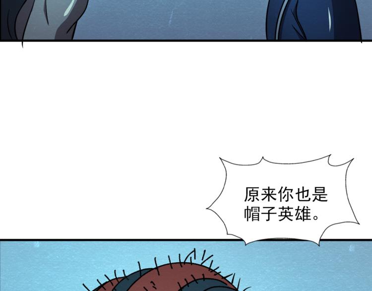 第36话 初次交手59