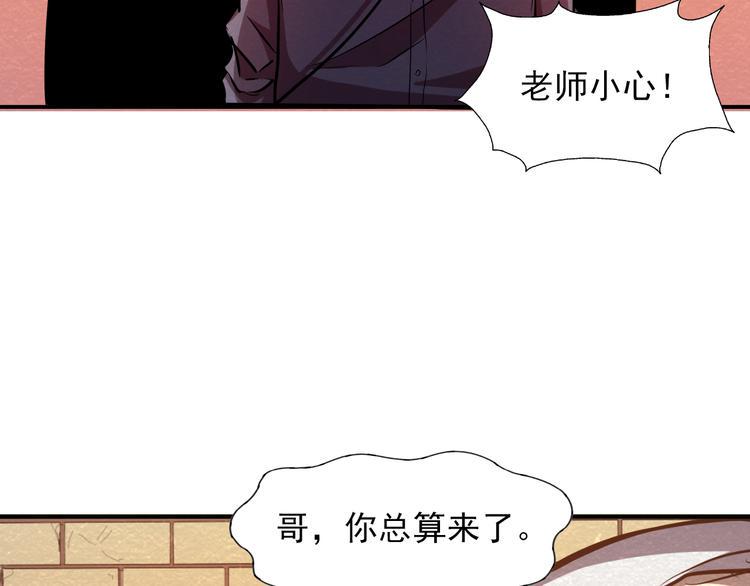 第27话 不抛弃不放弃48