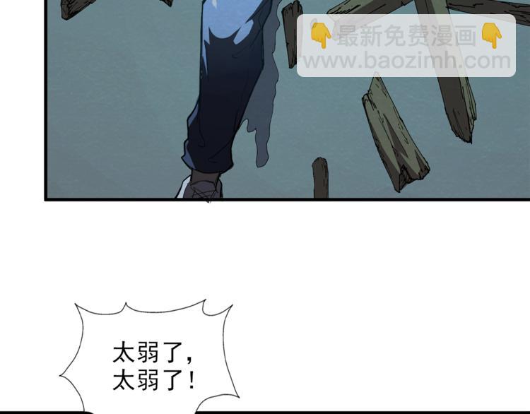 第32话 新的帽子64