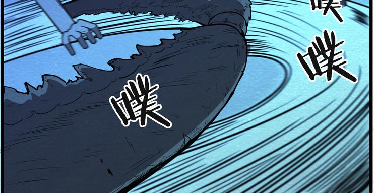 第50话 蚂蚁收割者13