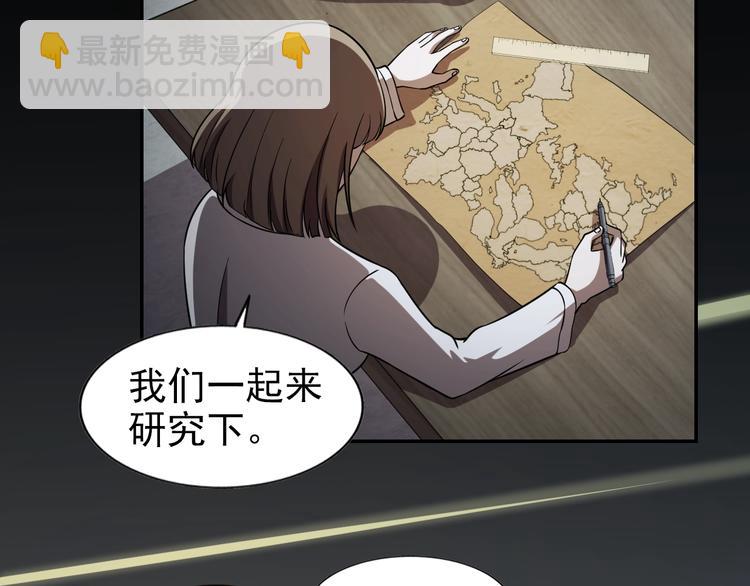 第65话  合作！17
