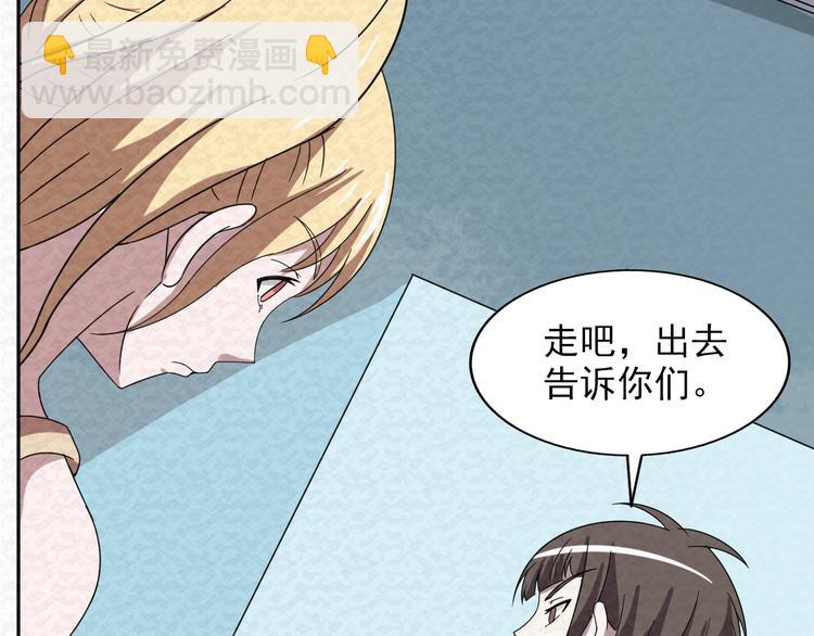 第78话  姐姐？50