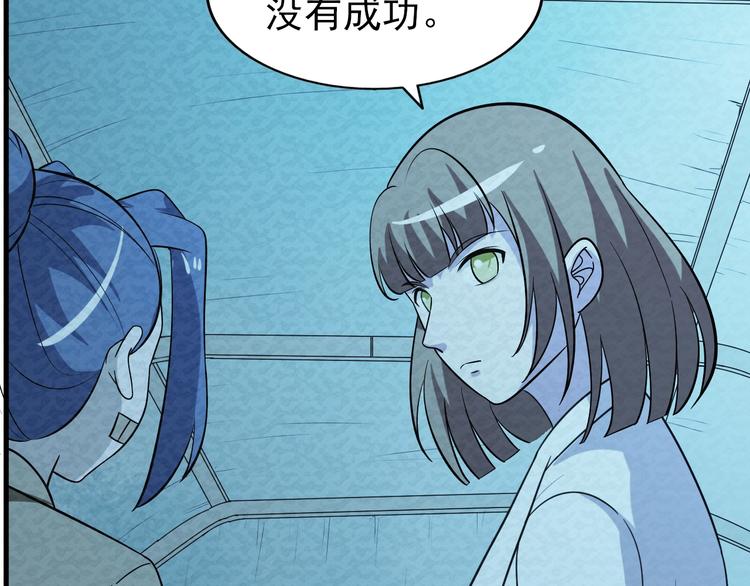 第68话  御姐杀敌66