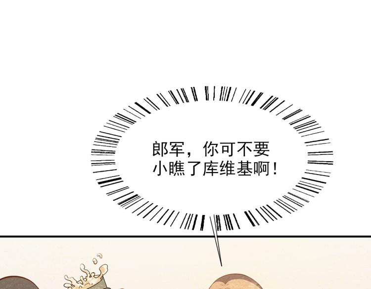 第39话 图穷匕见31