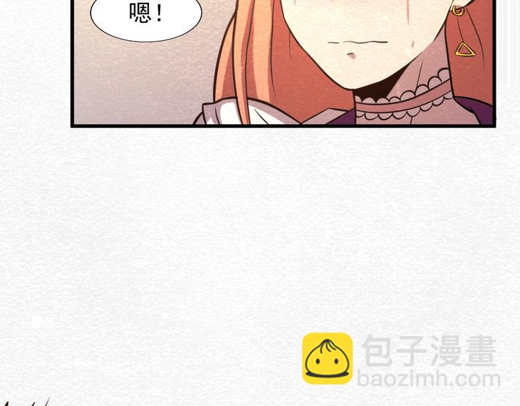 第24话 我全都要30