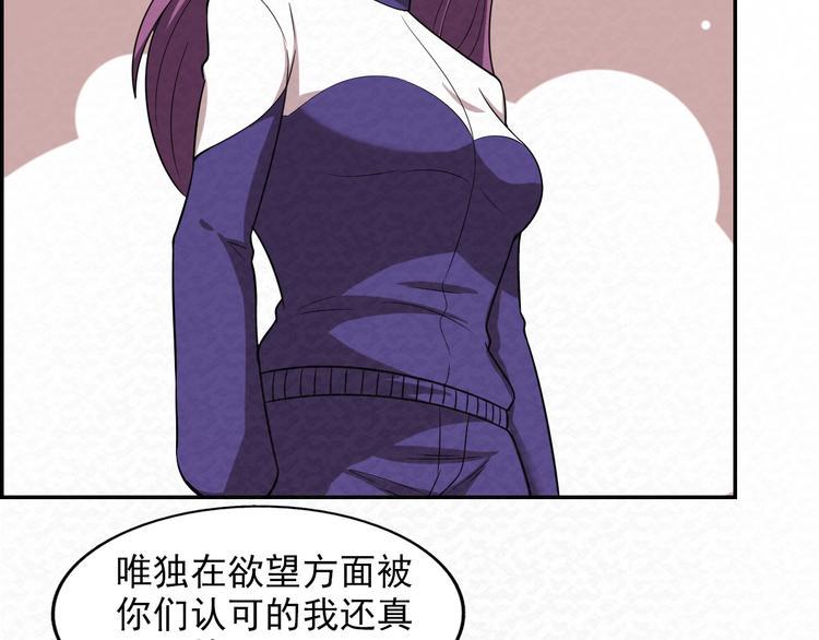 第78话  姐姐？15