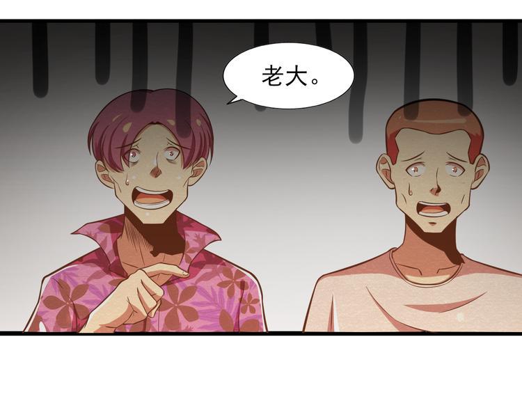 第27话 不抛弃不放弃13