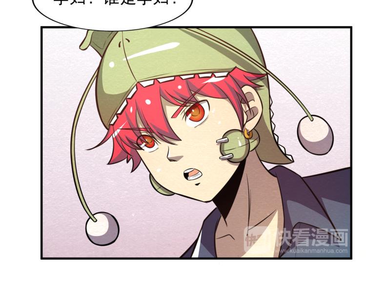 第31话 不简单的苏医生14