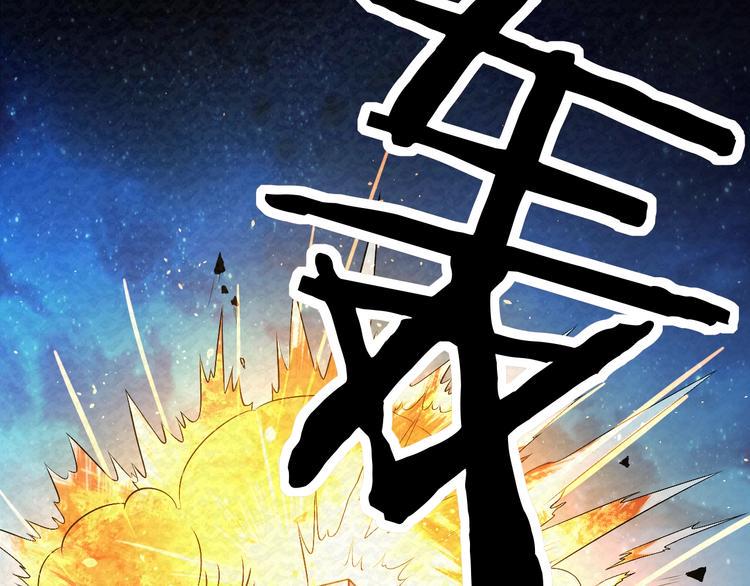 第80话  最后的战役！21
