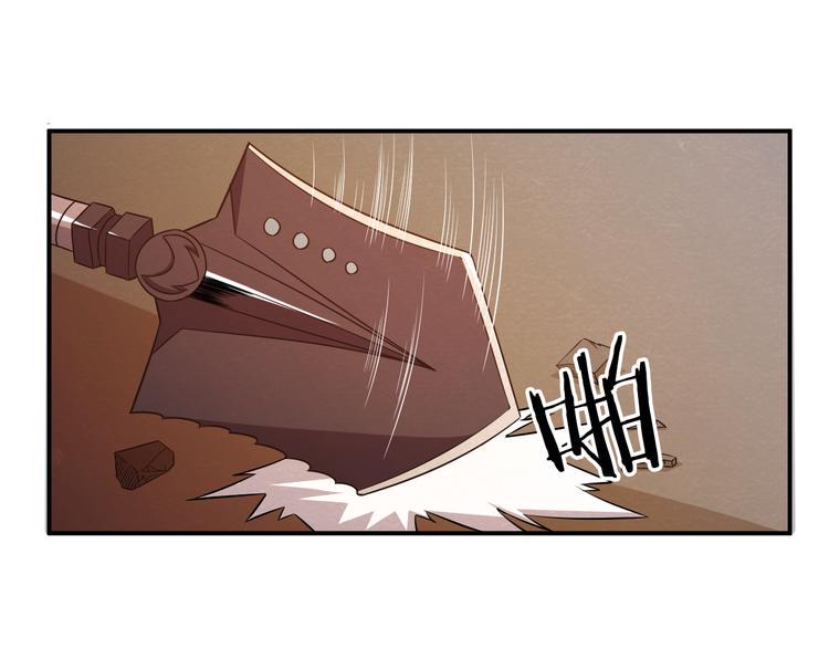 第16话 不良反应33