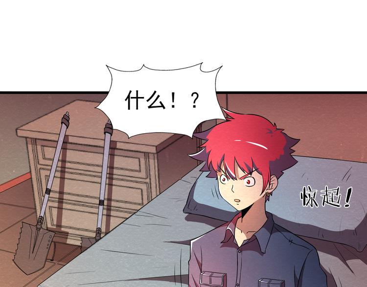 第22话 独自离开38