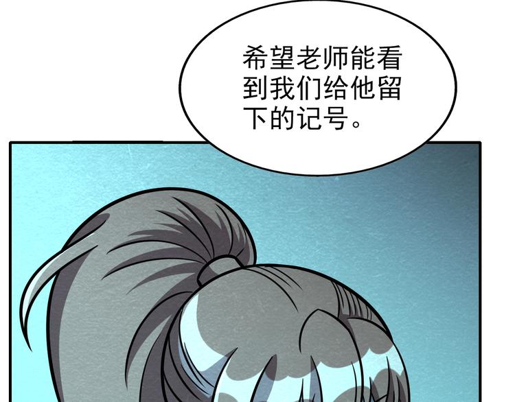 第47话 绝地求生72