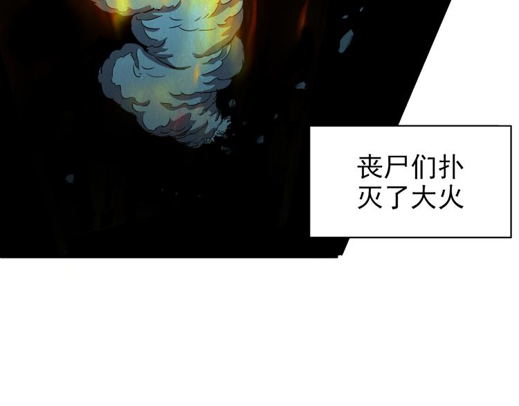 第47话 绝地求生55