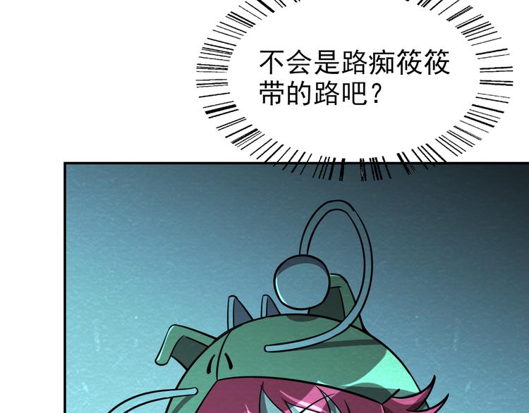 第49话 恐怖蚂蚁120