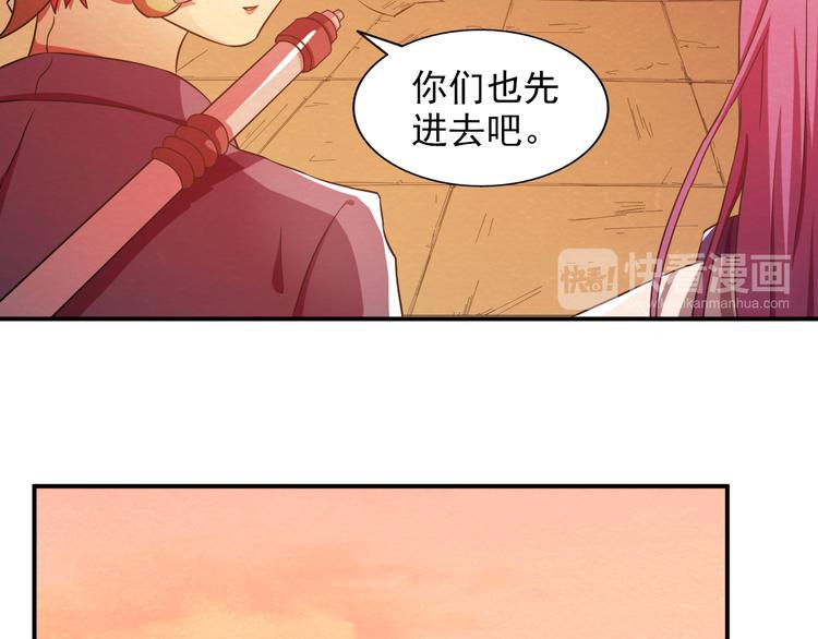 第18话 可怕的副作用16