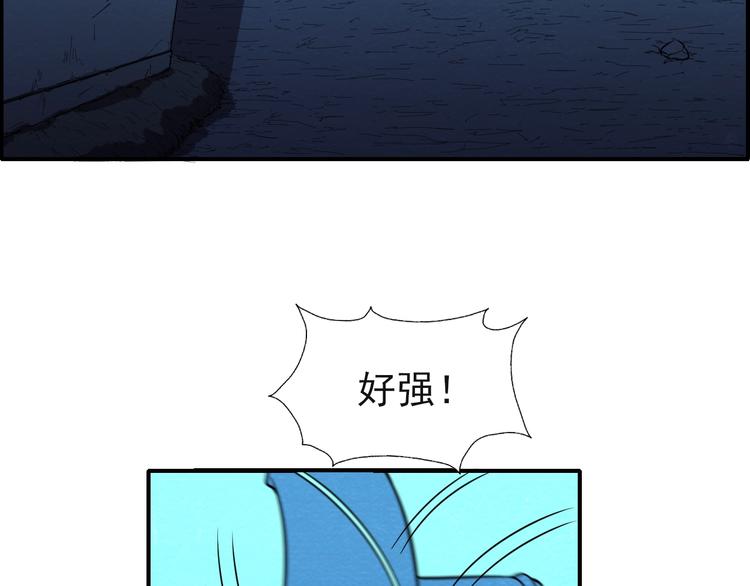 第51话 绝不能输！14