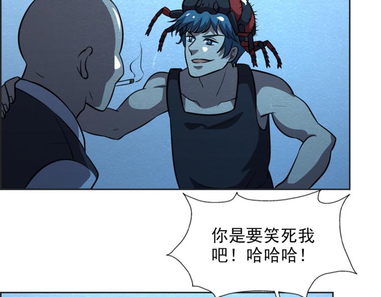 第36话 初次交手23