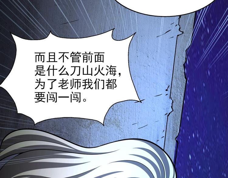 第62话  丧尸病毒21