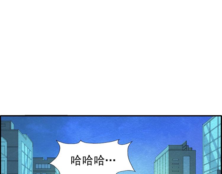 第57话   新的敌人！106