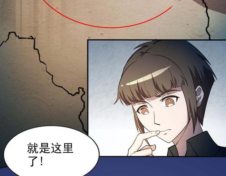 第65话  合作！25