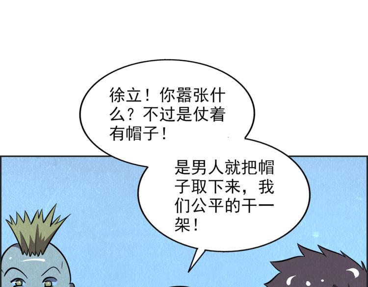 第36话 初次交手20