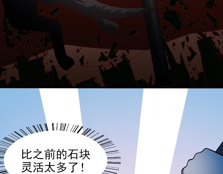 第65话  合作！57
