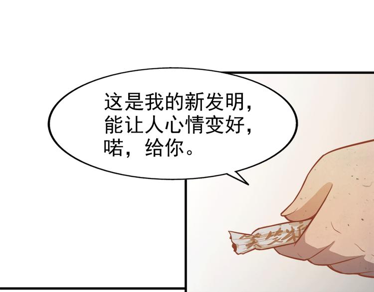 第13话 徐蔓萝22