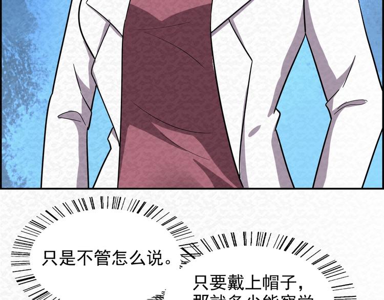 第78话  姐姐？77