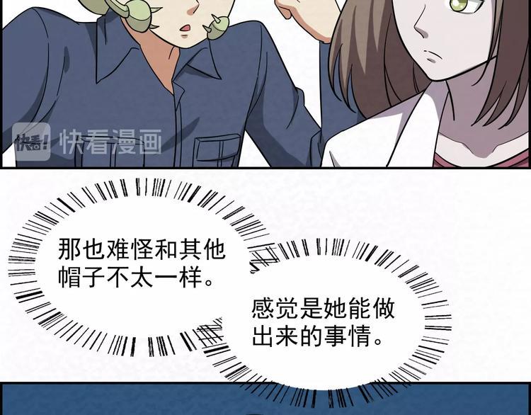 第78话  姐姐？75