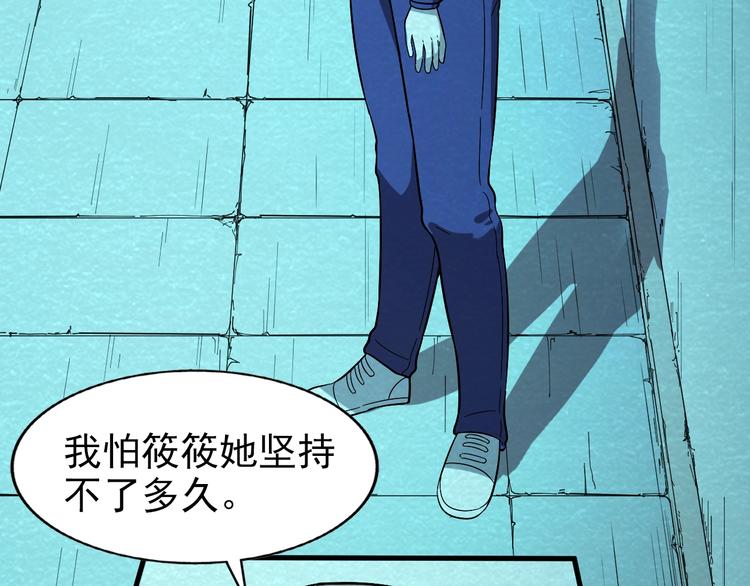 第58话  守护！91
