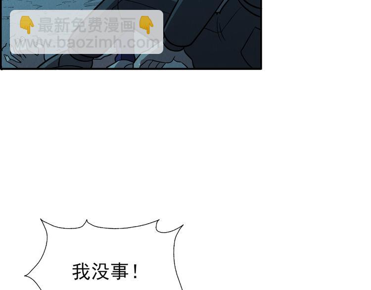 第48话 逃亡126