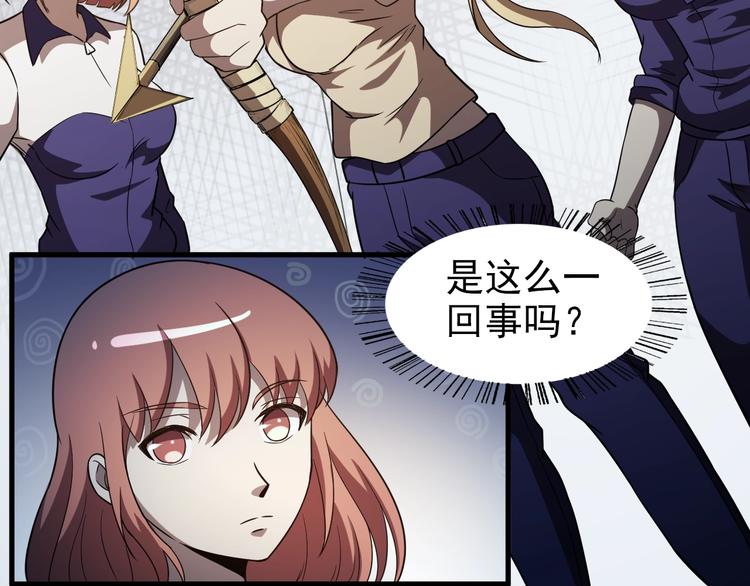 第65话  合作！62
