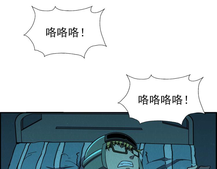 第48话 逃亡4