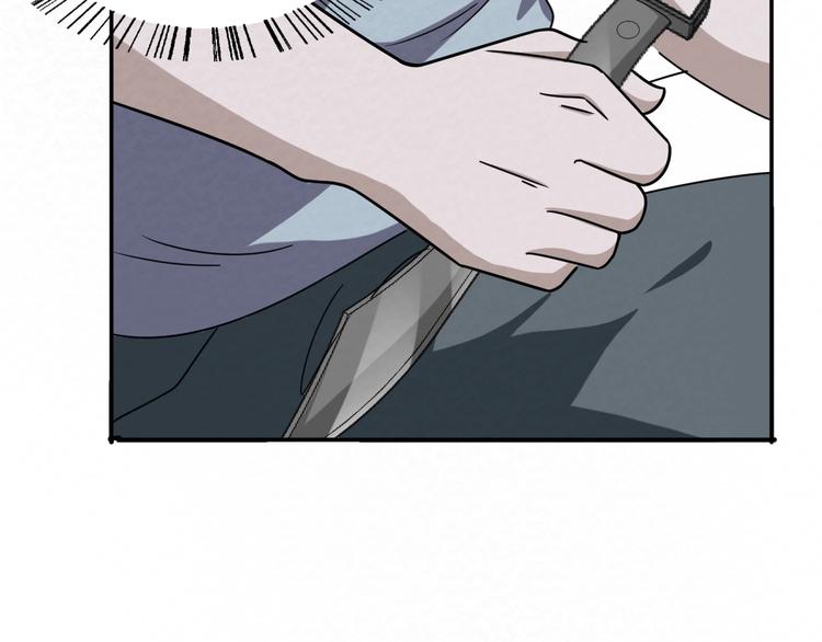第76话  师徒情深23