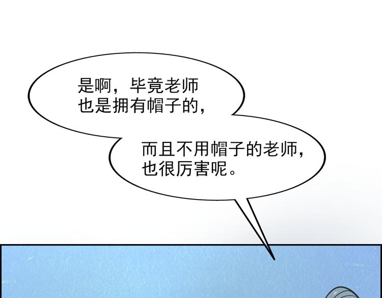 第37话 激战到底49