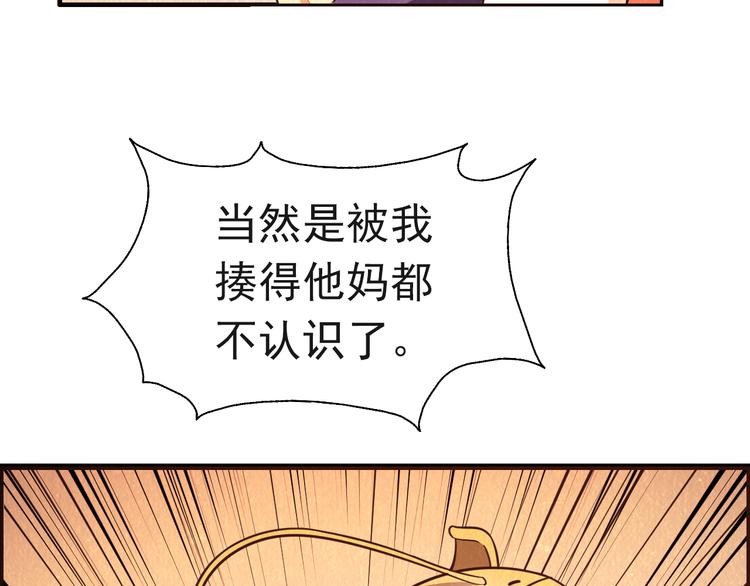 第43话 逃亡16