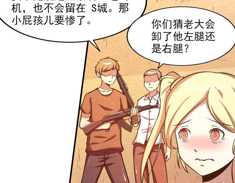 第28话 用实力说话35
